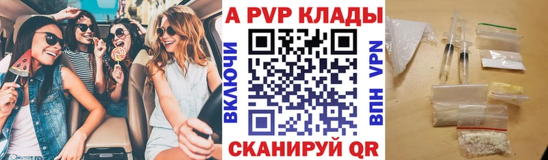 сайты даркнета формула  Белебей  A PVP VHQ  mega ссылки 