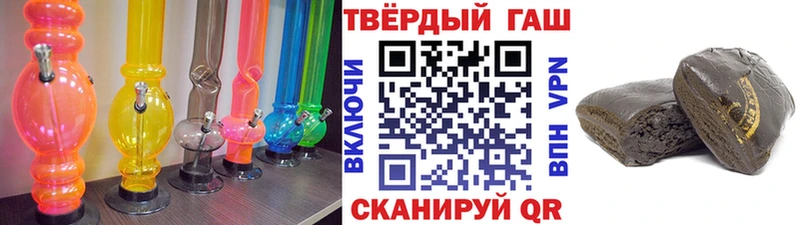 ГАШ ice o lator Белебей