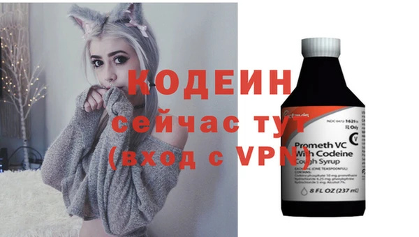 скорость Балахна