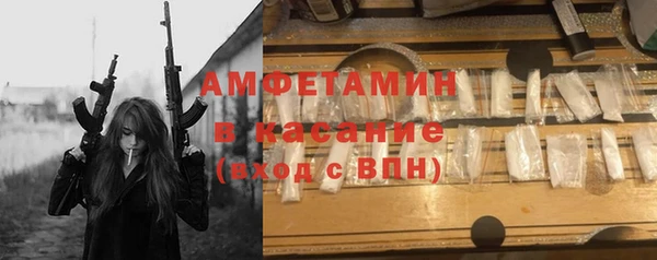 таблы Балабаново