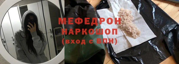 скорость Балахна