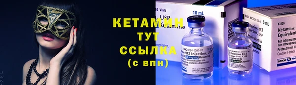 экстази Саяногорск