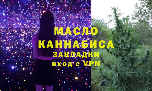 МДПВ Сафоново