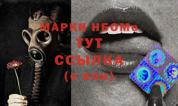 скорость Балахна
