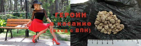 скорость Балахна