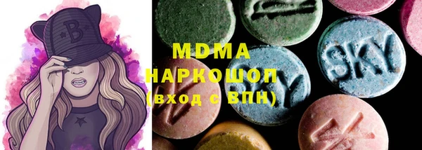 экстази Саяногорск