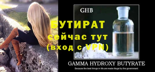 таблы Балабаново