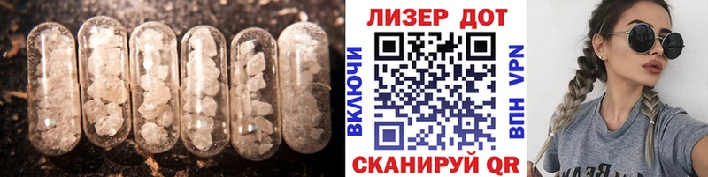 LSD-25 экстази ecstasy  Белебей 