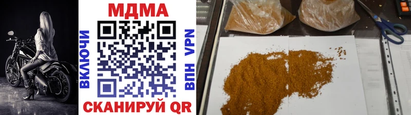 MDMA кристаллы  где найти наркотики  ОМГ ОМГ онион  Белебей 
