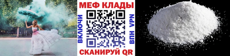 МЯУ-МЯУ мяу мяу Белебей