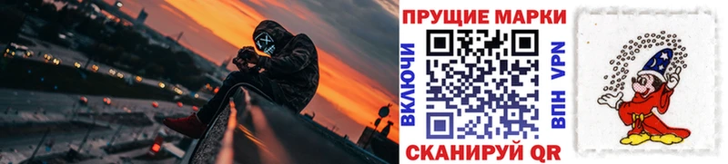 купить наркотики цена  Белебей  Наркотические марки 1,8мг 