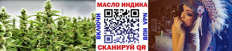 ТГК концентрат  дарк нет наркотические препараты  Белебей 