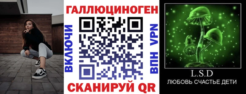 Галлюциногенные грибы прущие грибы  Белебей 